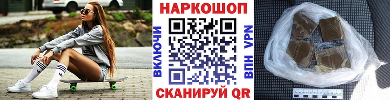 Купить закладку Волоколамск Метадон Конопля КОКАИН