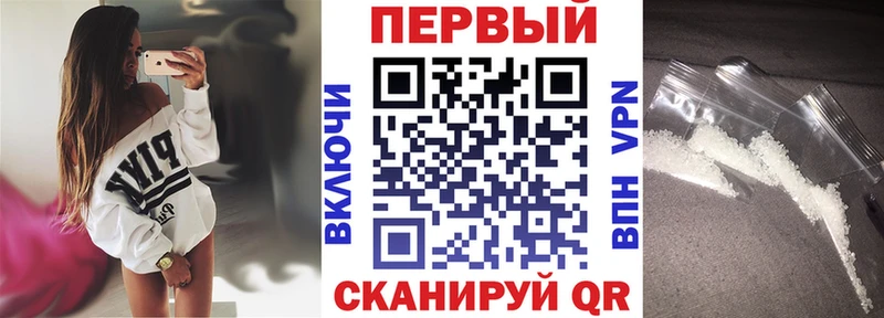 площадка официальный сайт  Волоколамск  АМФЕТАМИН 97% 