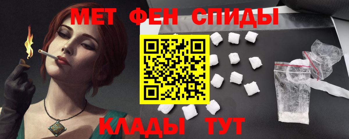 Волоколамск  АМФ  Вход с VPN  АМФЕТАМИН Premium  АМФЕТАМИН 