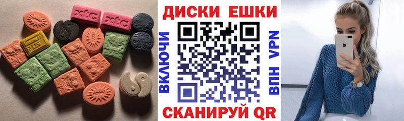 Экстази 300 mg  Волоколамск 