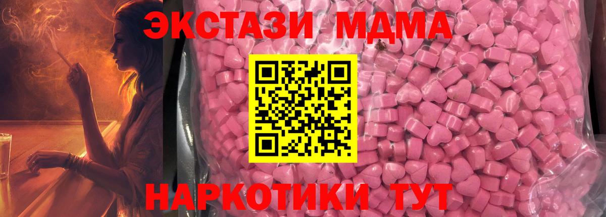 ЭКСТАЗИ 99% Волоколамск