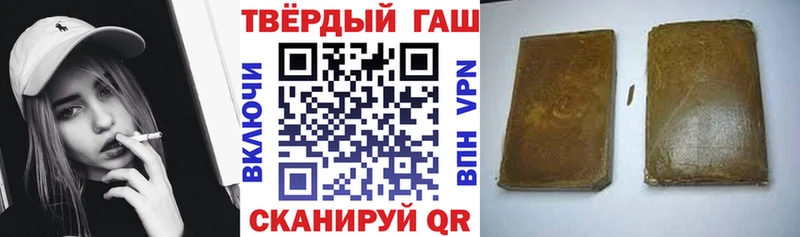 ГАШИШ индика сатива  Волоколамск 