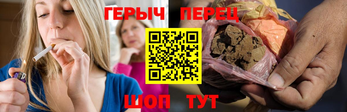 Codein  ГЕРОИН  МЕФ   NBOMe  ГАШ  МАРИХУАНА  Гашиш  Кокаин  Волоколамск  Вход с VPN 