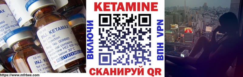 Кетамин VHQ  KRAKEN вход  Волоколамск 