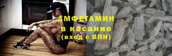 молекула духа Алексеевка