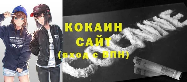 гашишное масло Абинск