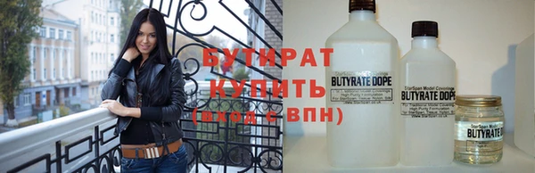 гашишное масло Абинск