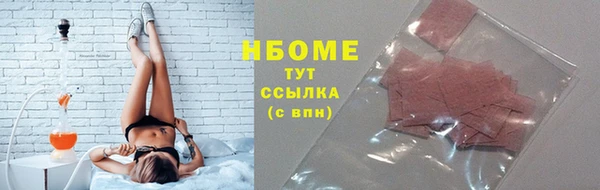 таблы Абдулино