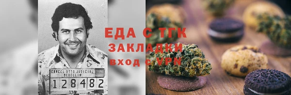 молекула духа Алексеевка