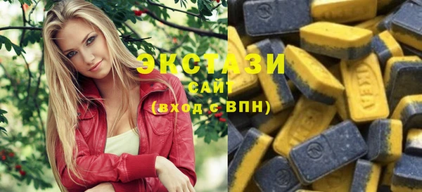 ГАЛЛЮЦИНОГЕННЫЕ ГРИБЫ Алексин