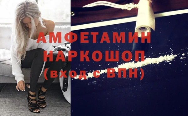 таблы Абдулино