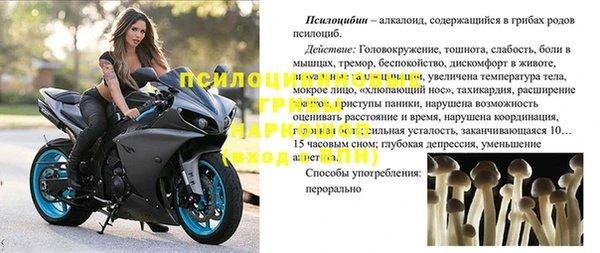 гашишное масло Абинск