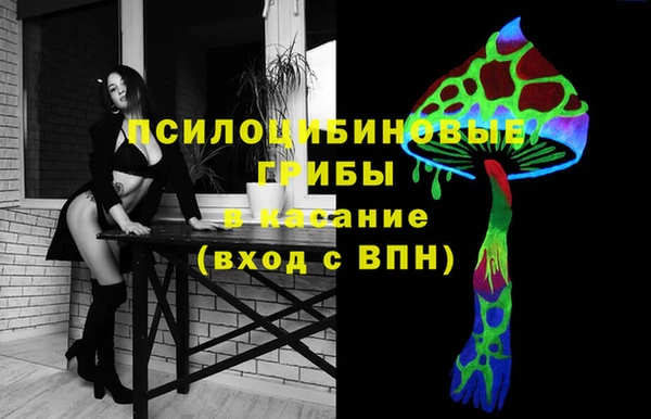 таблы Абдулино