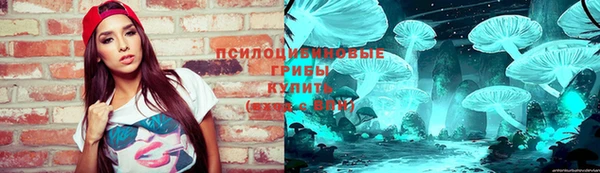 гашишное масло Абинск