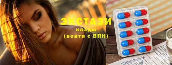 первитин Дмитровск