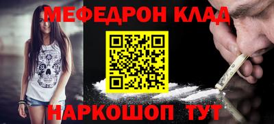 MESCALINE Ипатово