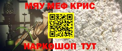 стафф Ирбит