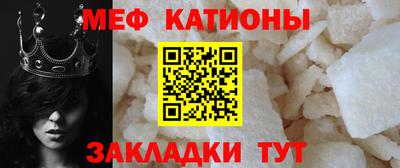 стафф Ирбит