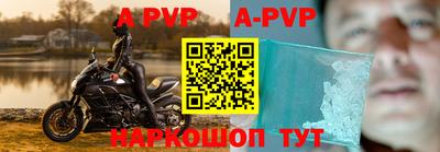 стафф Ирбит