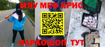 MESCALINE Ипатово