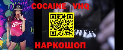 прущий лед Изобильный