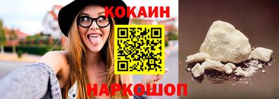 MESCALINE Ипатово