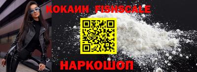 стафф Ирбит