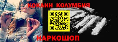 стафф Ирбит
