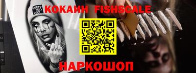 стафф Ирбит
