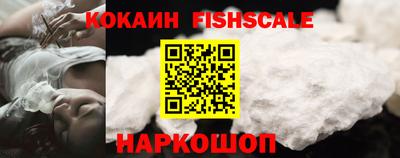 MESCALINE Ипатово