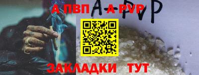 прущий лед Изобильный