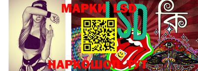 MESCALINE Ипатово