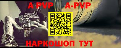 прущий лед Изобильный