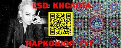 прущий лед Изобильный