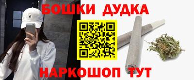 MESCALINE Ипатово