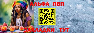 MESCALINE Ипатово