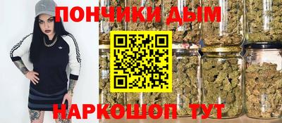 прущая мука Будённовск