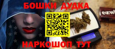 стафф Ирбит