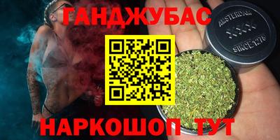 MESCALINE Ипатово