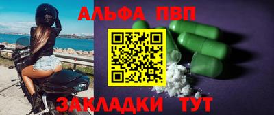 стафф Ирбит