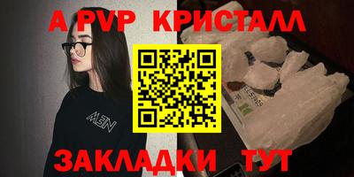 MESCALINE Ипатово