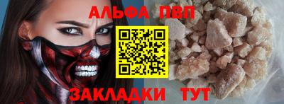 MESCALINE Ипатово