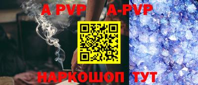 стафф Ирбит