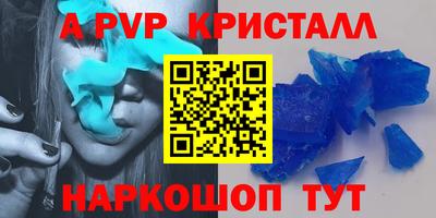 стафф Ирбит