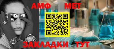 MESCALINE Ипатово
