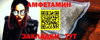 стафф Ирбит