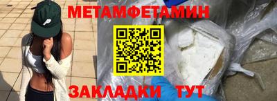 стафф Ирбит