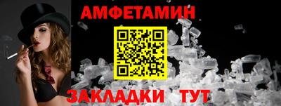 прущий лед Изобильный