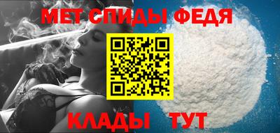 стафф Ирбит