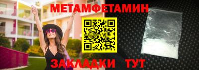 MESCALINE Ипатово